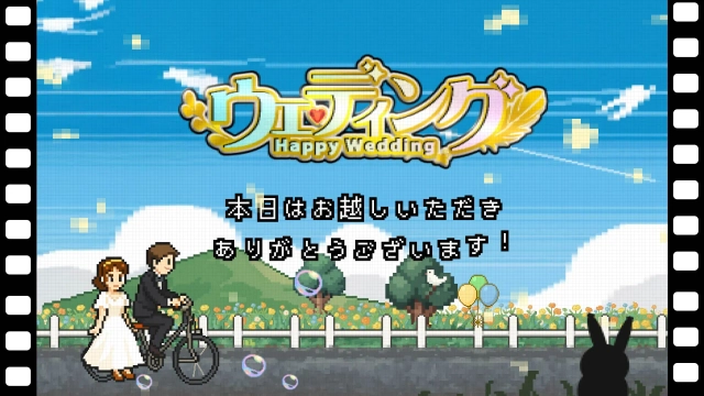 冒頭シーン