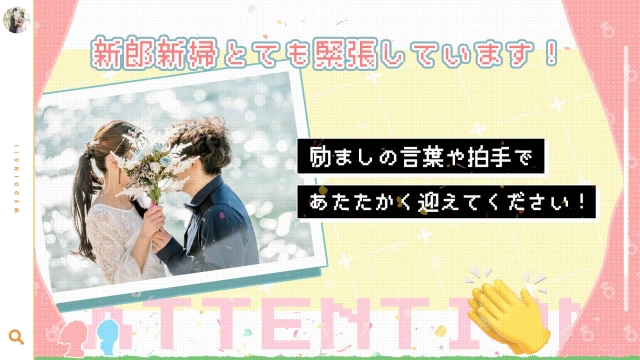 二人の紹介