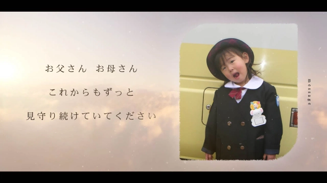 コメントシーン