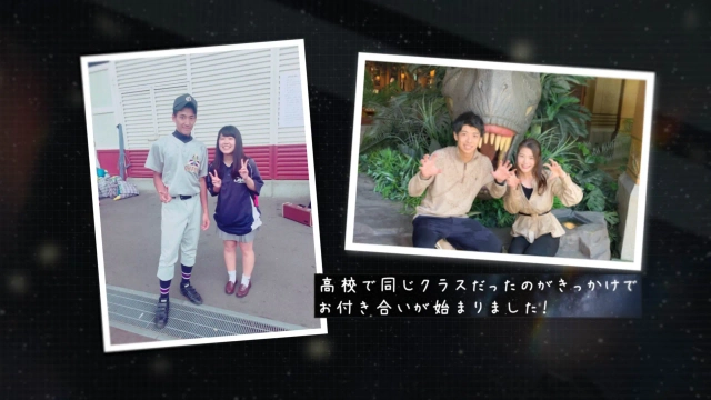 二人の紹介