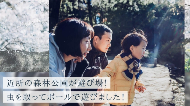 新郎の紹介