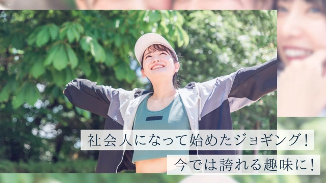 新婦の紹介