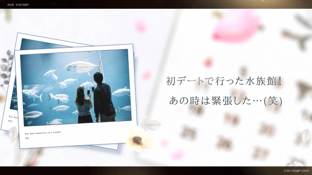 二人の紹介