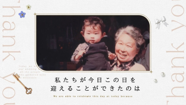 結び
