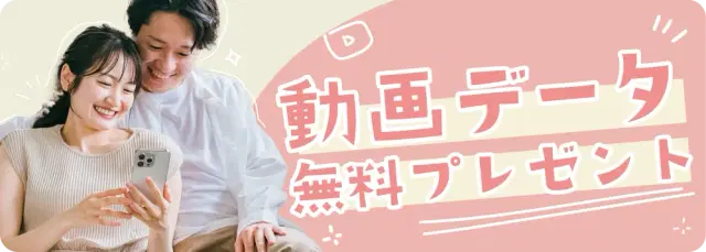 オープニングムービー｜想いが届く。伝わる。moolike