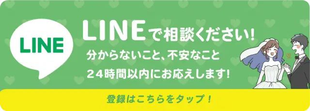 結婚式Movie (みき) visual-sp_0.34e8a528.webp