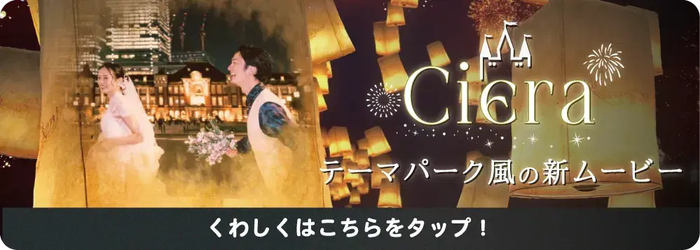 新ムービー登場！