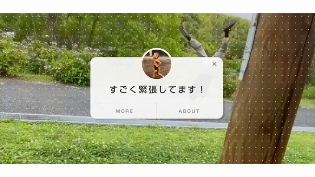 新郎紹介