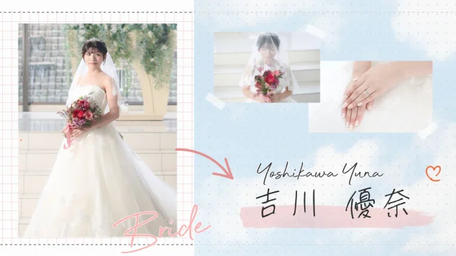 Funup! オープニングムービー｜想いが届く。伝わる。結婚式ムービー