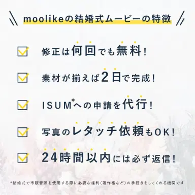Thumbnail サポート体制