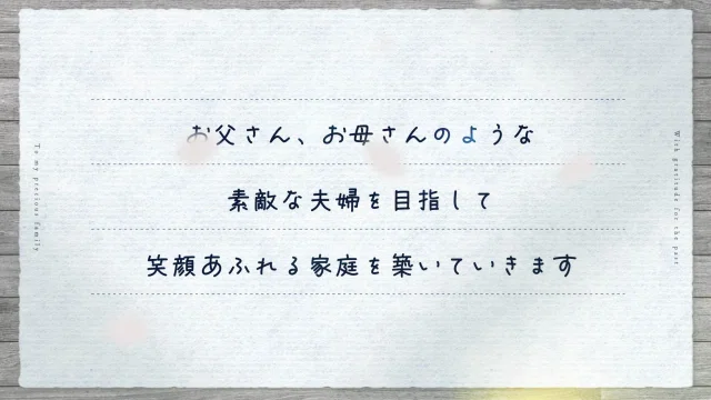 結び2