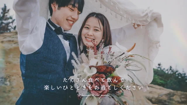 結び2