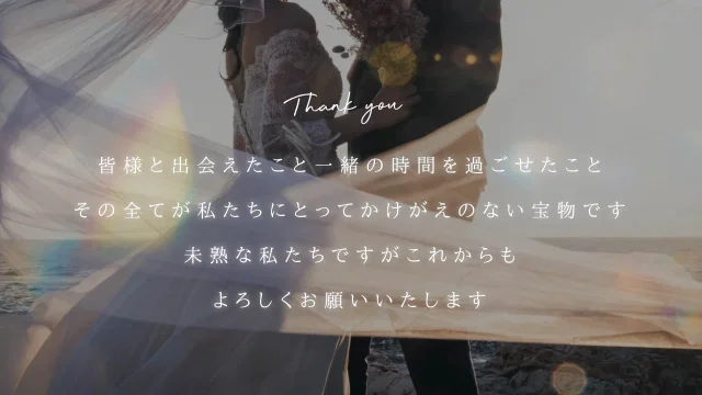 結び