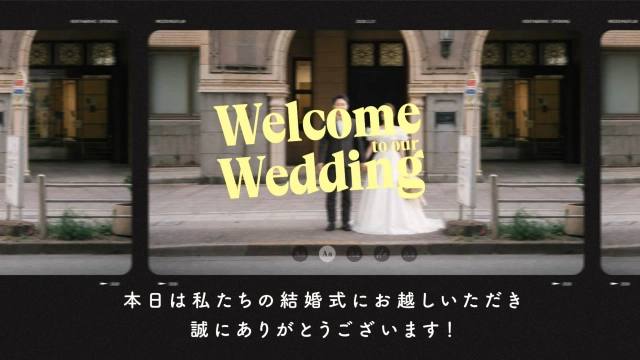 オープニング