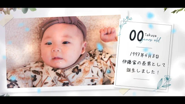 新郎の紹介