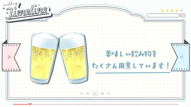 二人の紹介