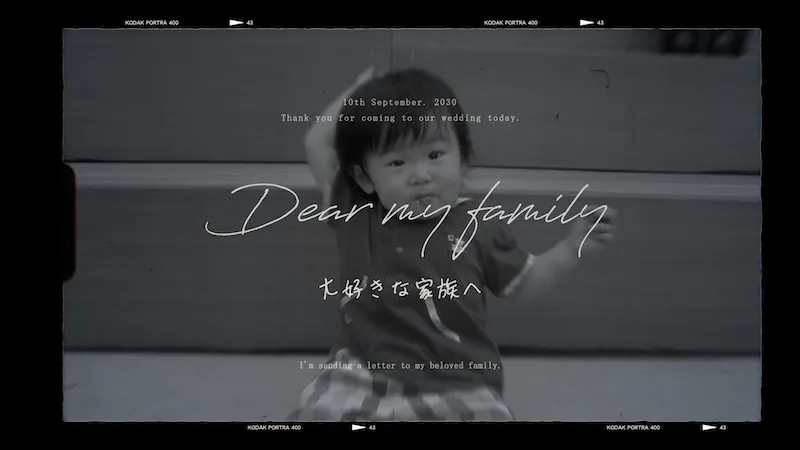 Familia レタームービー